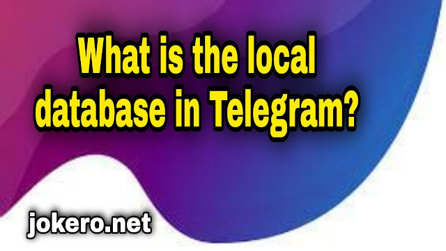 What is the local database memory in Telegram and what are its benefits