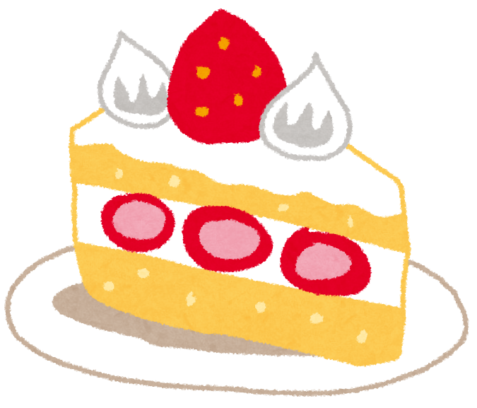 ショートケーキのイラスト かわいいフリー素材集 いらすとや