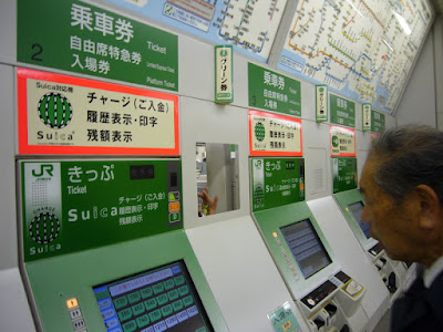 Au pays des sushis - Les hommes-machines
