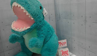 アウトレット　1003346　恐竜のぬいぐるみ　９９０円