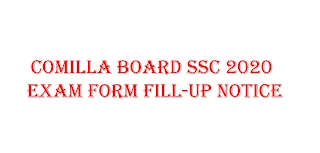 Comilla Board SSC 2020 Exam Form Fill up Notice