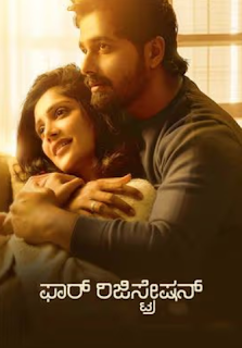 For registration Kannada movie review , songs , trailer