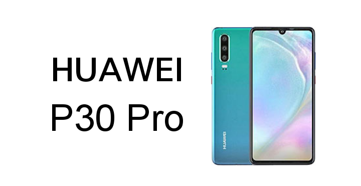 مواصفات وعيوب وسعر هاتف Huawei P30 Pro