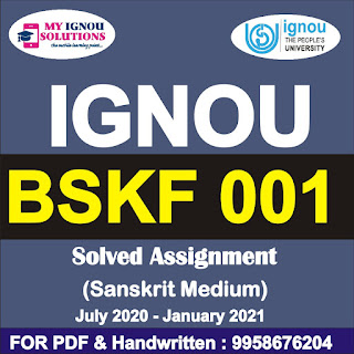 amt-01 solved assignment 2020-21; ignou amt-01 solved assignment 2019 20 free download; amt-01 solved assignment 2019-20 in hindi; fmt-1 solved assignment 2019; fml01 previous question papers; ignou fml 1 study material