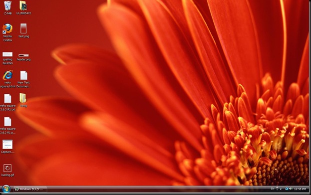 my desktop