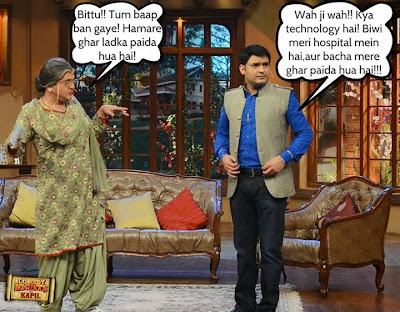  Latest Kapil Sharma Jokes With Pictures, Comedy Nights With Kapil Jokes in Hindi