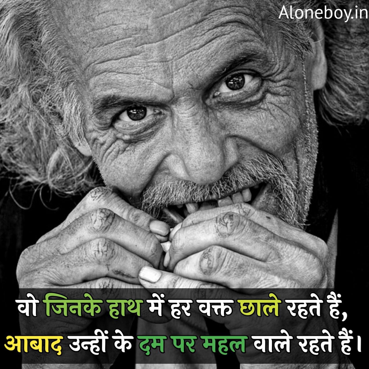 garib shayari image