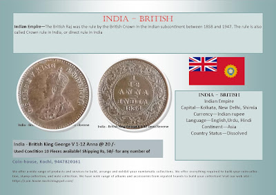 India - British King George V 1-12 Anna @ 20