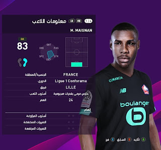 PES 2020 Faces Mike Maignan by Ahmed Hussien