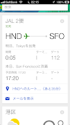 Google Now は、お使い頂くにしたがって便利になっていきます。 (flight departing tomorrow)