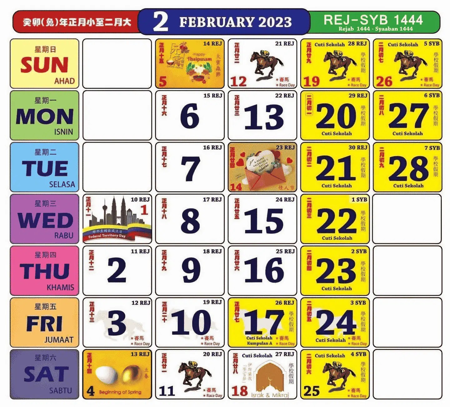 kalendar kuda februari 2023