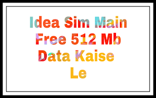 Idea ki sim main 513 mb free internet ki 100% working trick