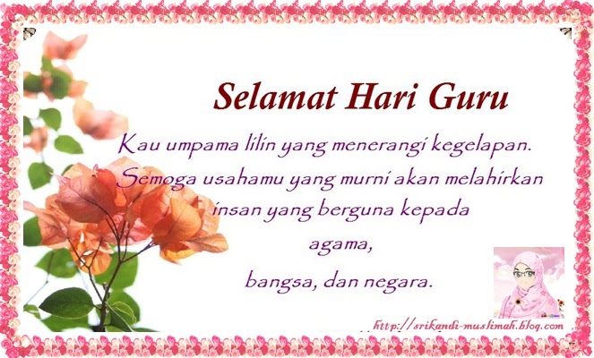 Srikandi Muslimah: ♥♥UCAPAN HARI GURU♥♥