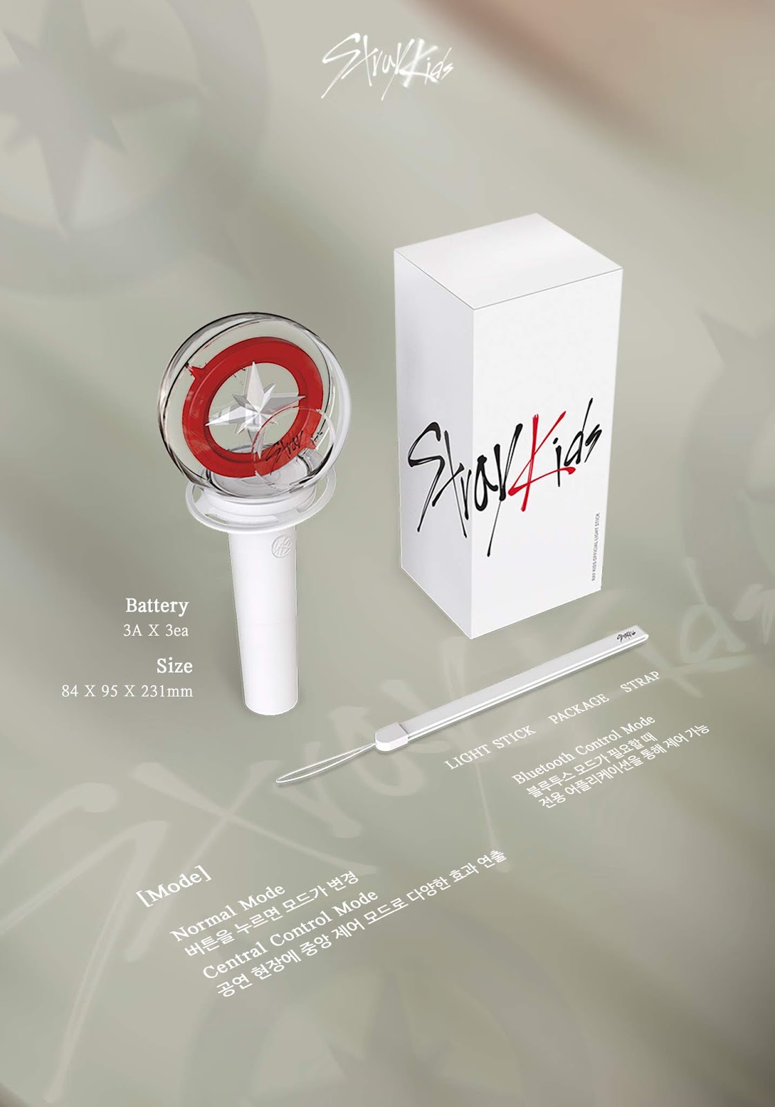 Will Sale Soon, Stray Kids Reveals Their Official Lightstick Design