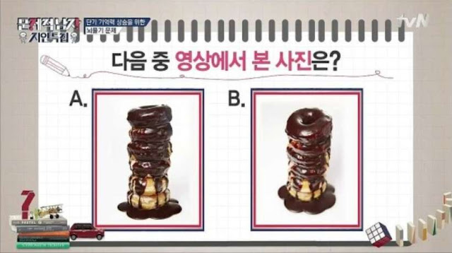 problematic men questions ep 13 kim young chul