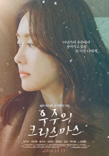 Sinopsis Woojoo's Christmas / Woojooui Keuriseumaseu (2016) - Film Korea