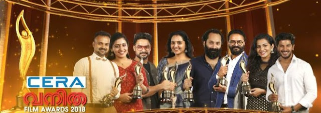 Vanitha Film Awards 2018: Winners