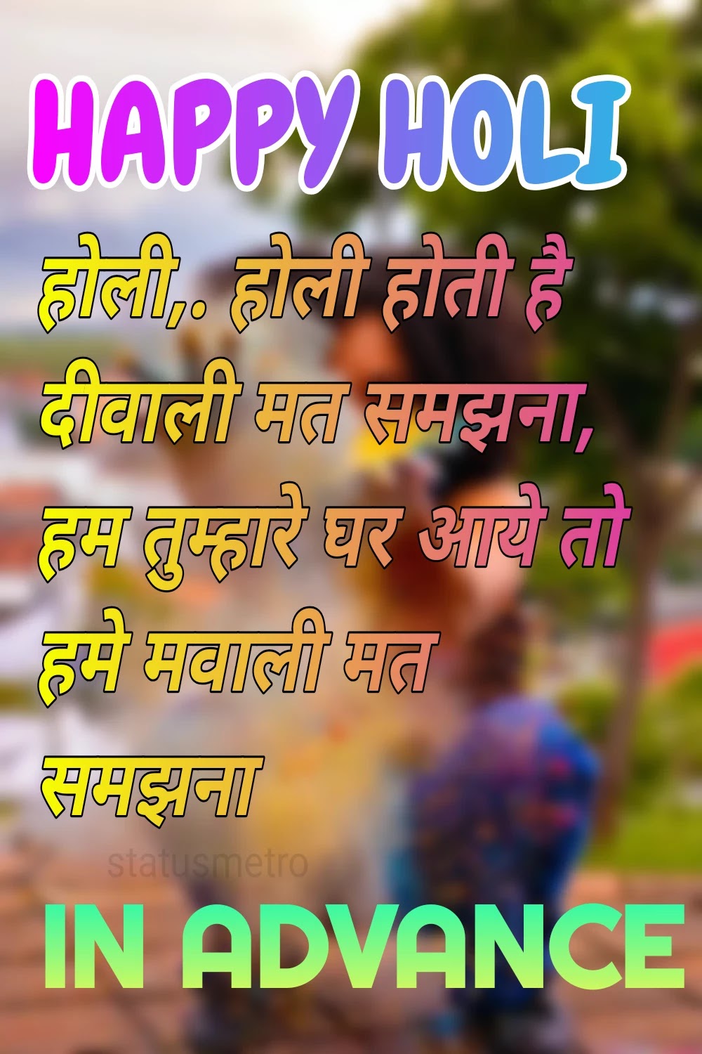 Happy Holi Status In Hindi