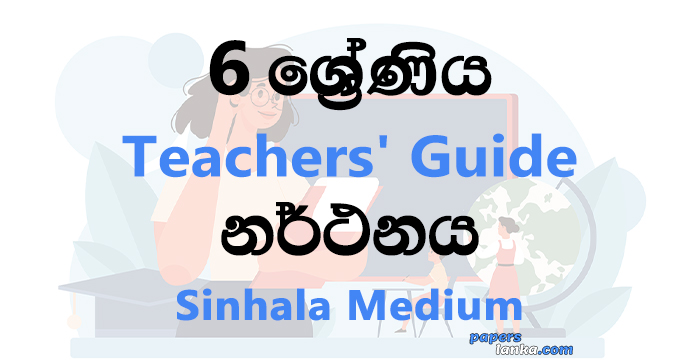 Grade 6 School Oriental Dancing Teachers Guide Sinhala Medium New Syllabus