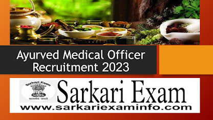 Ayurved Medical Officer recruitment 2023