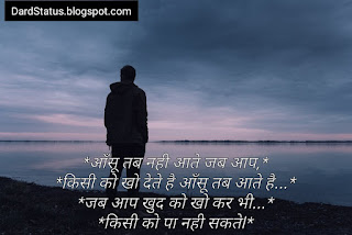 Love Shayari image