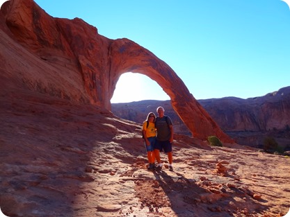 corona arch
