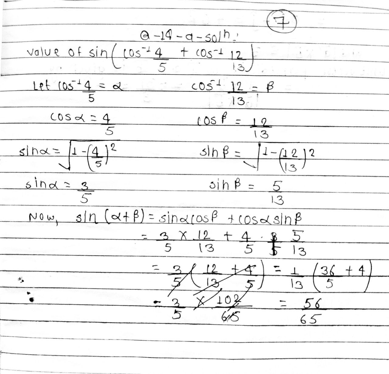 NEB Class 12 Math Question Paper 2079 solutions