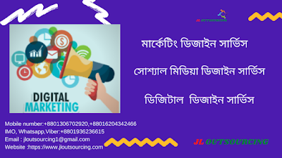 মার্কেটিং ডিজাইন, ডিজিটাল ডিজাইন, গ্রাফিক ডিজাইন, ব্যানার বিজ্ঞাপন ডিজাইন, নিউজলেটার ডিজাইন, ইমেল ডিজাইন, ফেসবুক ডিজাইন, টুইটার ডিজাইন, ইউটিউব ডিজাইন, নকশা পরিষেবা,	 ডিজিটাল মার্কেটিং ডিজাইন, গ্রাফিক, গ্রাফিক ডিজাইন পরিষেবা, গ্রাফিক ডিজাইন অনলাইন, ইলাস্ট্রেটর ডিজাইন, সৃজনশীল ডিজাইনার, সামাজিক মিডিয়া ব্যানার, আমার কাছাকাছি গ্রাফিক ডিজাইন, বাণিজ্যিক নকশা