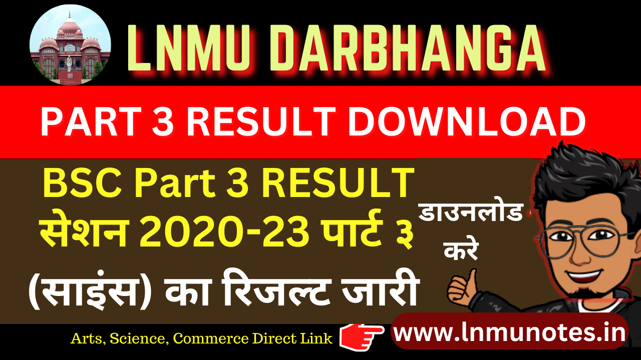 bsc part 3 result lnmu darbhanga