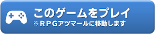  【SNS風】探偵ニンジャVS人狼サムライ