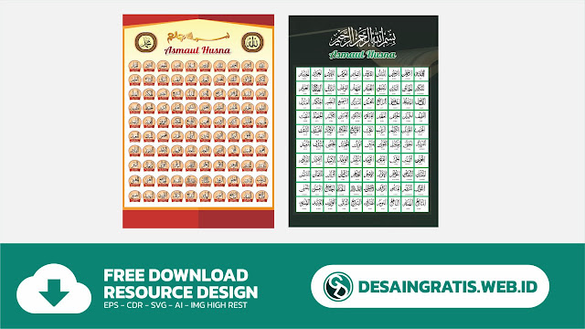 Download Desain Poster Asmaul Husna Format CDR CorelDraw Free
