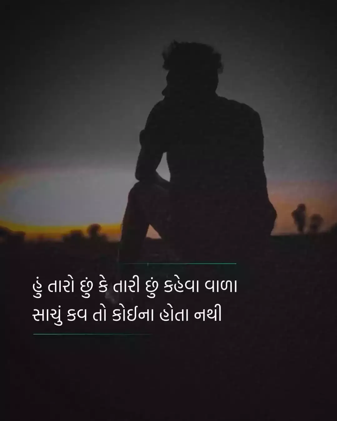 Best Sad Shayari Quotes and Status in Gujarati