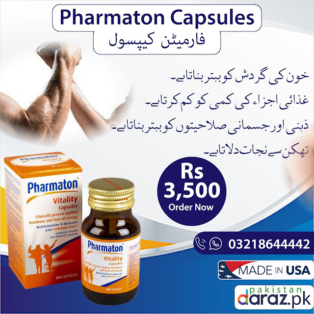 Pharmaton Capsules in Pakistan