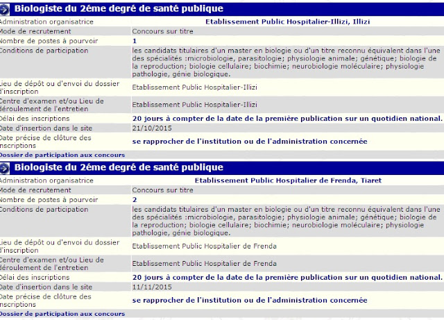 Concours Biologiste du 2éme degré de santé publique ( plusieurs wilayas)