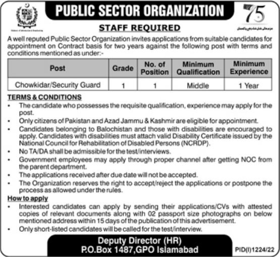 Latest Public Sector Organization Security Posts Islamabad 2022