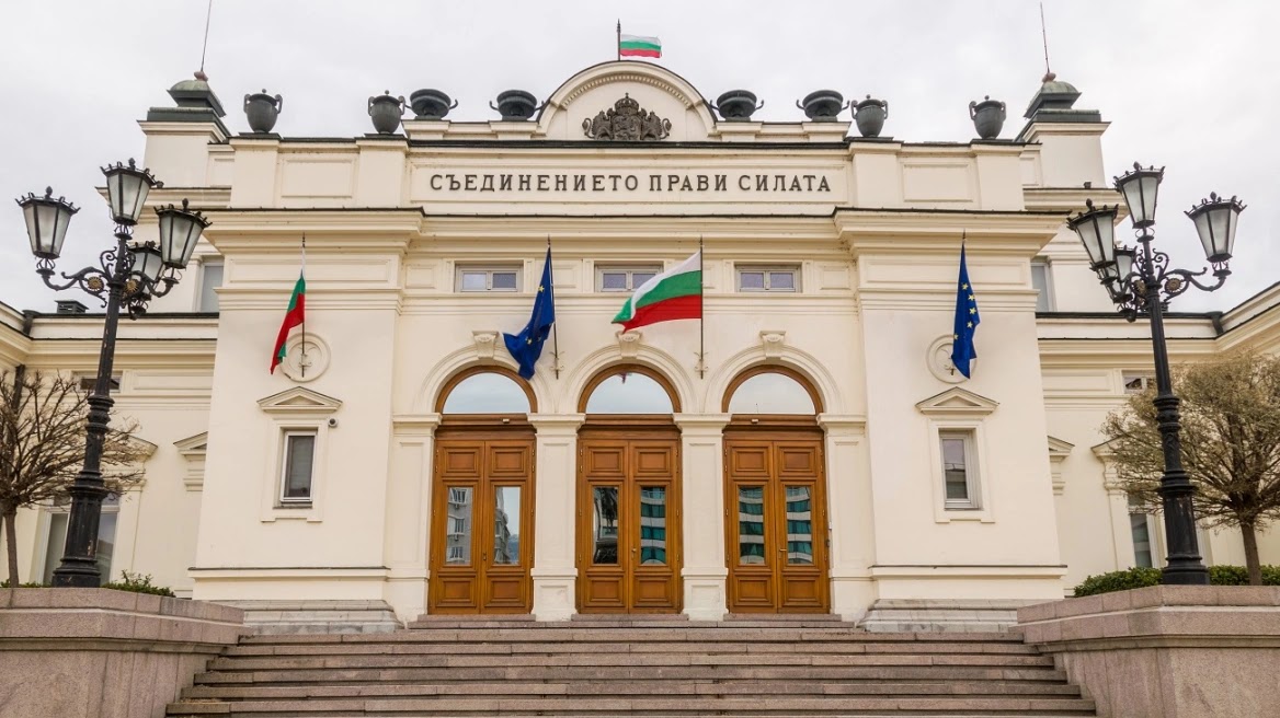 Η Βουλγαρία εγκαταλείπει την υιοθέτηση του ευρώ το 2024