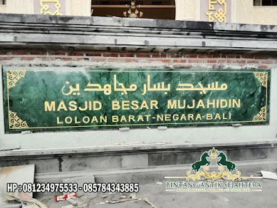 Papan Nama Masjid