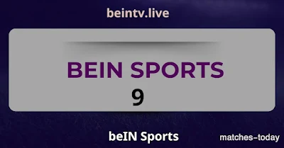 مشاهدة قناة bein sports 9 مباشرة حصريا ومن الجوال اليوم 2024