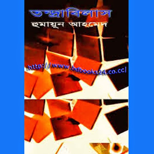 http://downloads.ziddu.com/download/24231325/Tondrabilas-by-Humayun-AhmedMisir-Ali.PDF.html