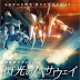 Mobile Suit Gundam: Hathaway Completo (2021) Dublado Google Drive e Torrent Download