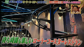 トリックハンター