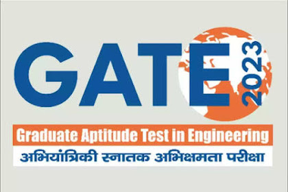 GATE 2023 (गेट 2023) - आवेदन प्रक्रिया से लेकर Counseling तक की पूरी जानकारी