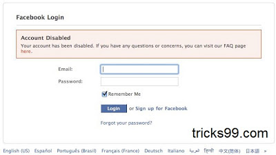 How To Get Back Disabled Facebook Account ? ? How To Reactivate Disabled Facebook Account ? ?