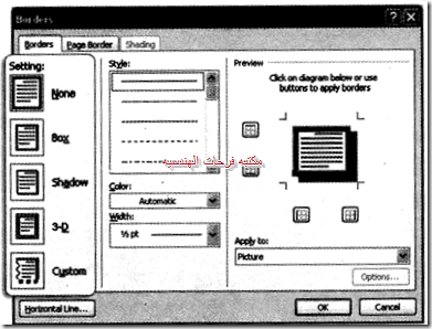 ورد-2007-20150219160909-00045_10_thumb[1]