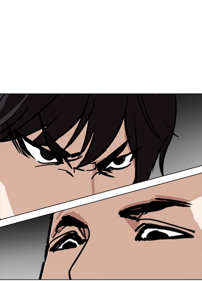 Lookism ตอนที่ 234