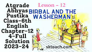 Class 6th English Lesson-1 The Tree  Class-6th English Lesson-3 King And The Spider    Class-6th English Lesson-4 My Childhood  Class-6th English Lesson-6 My Star  Class-6th English Lesson-7 The Race  Class-6th English Lesson-8 The Elephant  Class-6th English Lesson-9 The Cobbler And The Fairies  Class-6th English Lesson-10 A Kind Boy  Lesson-11 A Moonbeam Comes  Lesson-12 Birbal And The Washerman