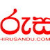 HiruSandu-Sri Lanka's Premium Entertainment Website