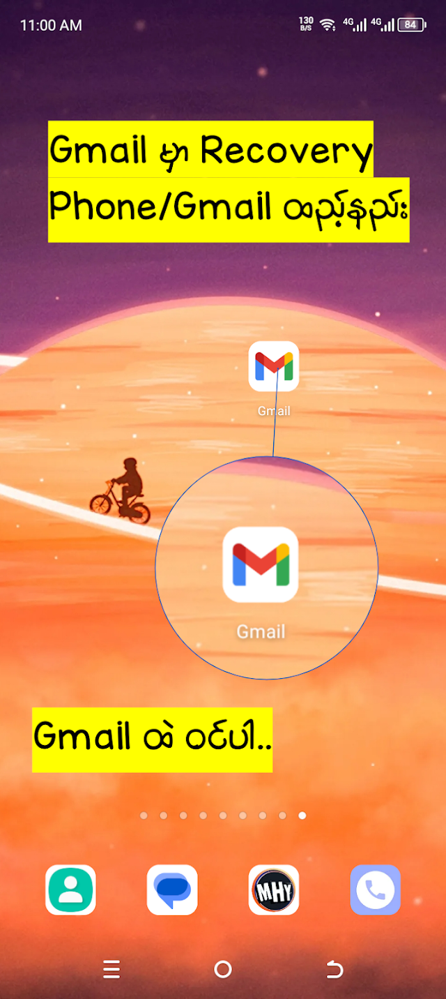 Gmail မှာ Recovery Phone/ Recovery Mail ထည့်နည်း