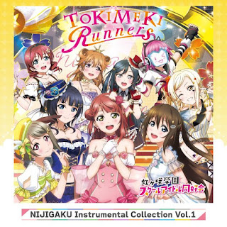 [音楽 – Album] NIJIGAKU Instrumental Collection Vol.1 ～TOKIMEKI Runners～ 虹ヶ咲学園スクールアイドル同好会 (2024.05.22/MP3+Flac/RAR)