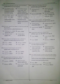 general Awareness questions ssc chsl exam 3